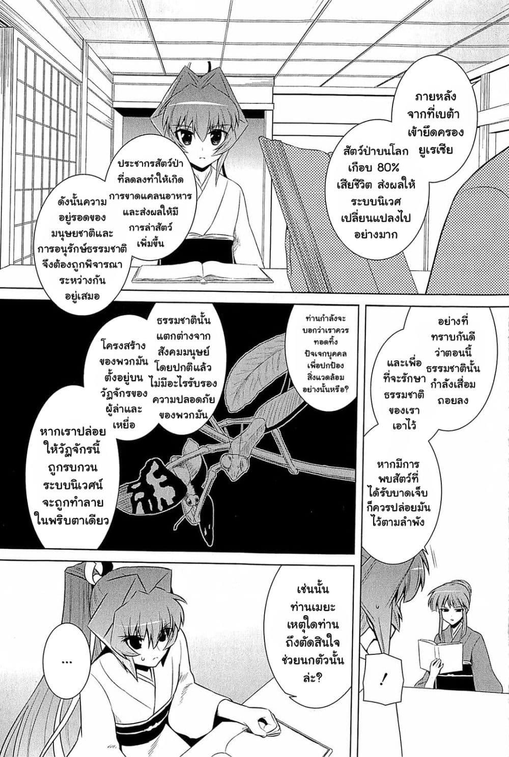Manga-lc-com อ่านมังงะ อ่านการ์ตูน ออนไลน์ ฟรี Muv-Luv Alternative Moonlight Over the Dark Night ตอนที่ 1 2 3 4 5 6 7 8 9 10 11 12 13 14 ฟรี ไม่มีโฆษณา Manga-lc - อ่าน มังงะ อ่าน การ์ตูน ออนไลน์ อ่านมังงะ ฟรี