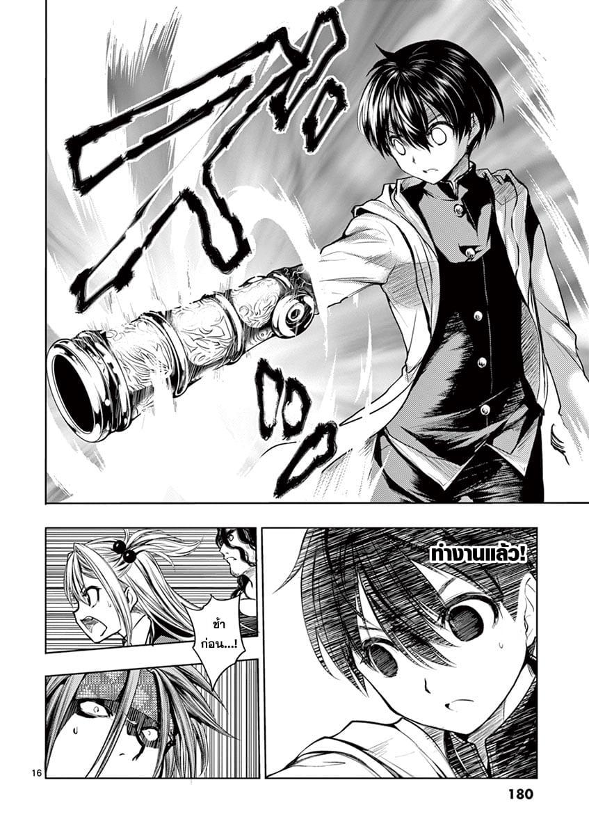 Manga-lc-com อ่านมังงะ อ่านการ์ตูน ออนไลน์ ฟรี Battle in 5 Seconds After Meeting ตอนที่ 1 2 3 4 5 6 7 8 9 10 11 12 13 14 ฟรี ไม่มีโฆษณา Manga-lc - อ่าน มังงะ อ่าน การ์ตูน ออนไลน์ อ่านมังงะ ฟรี