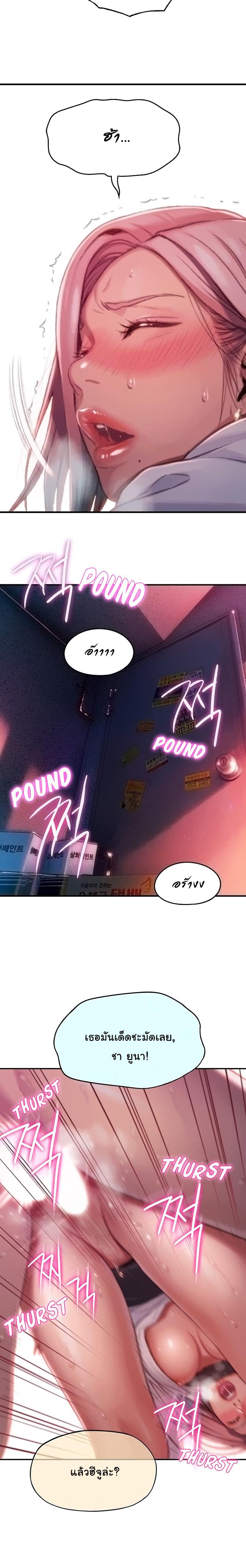 Doujin-Lc- อ่าน โดจิน มังฮวา เกาหลี ญี่ปุ่น จีน แปลไทย Love Limit Exceeded รักเกินพิกัด ตอนที่ 1 2 3 4 5 6 7 8 9 10 11 12 13 14 ฟรี ไม่มีโฆษณา อ่าน โดจิน Manhwa เกาหลี ญี่ปุ่น จีน เรามีครบ คัดมาให้เน้นๆ โดจิน 18+ รับประกันความฟินโดย  Doujin Lc