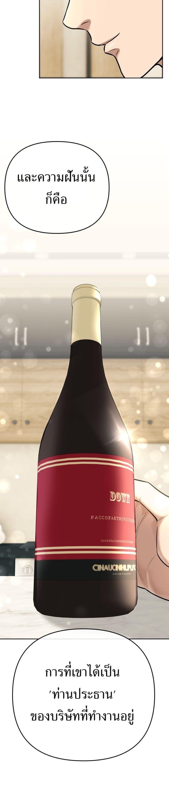 Manga-lc-com อ่านมังงะ อ่านการ์ตูน ออนไลน์ ฟรี New Employee Kim Chul-Soo ตอนที่ 1 2 3 4 5 6 7 8 9 10 11 12 13 14 ฟรี ไม่มีโฆษณา Manga-lc - อ่าน มังงะ อ่าน การ์ตูน ออนไลน์ อ่านมังงะ ฟรี