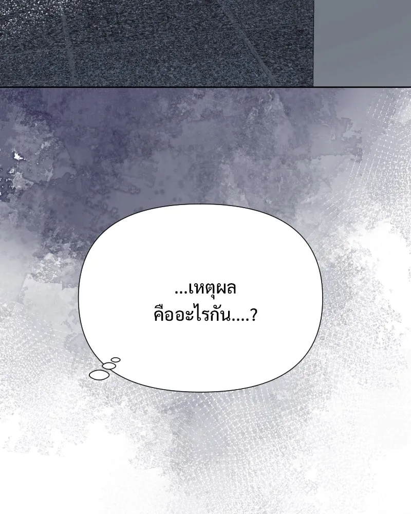 รักนี้ไม่ต้องมีเซนส์ ตอนที่ 82 รูปที่ 142