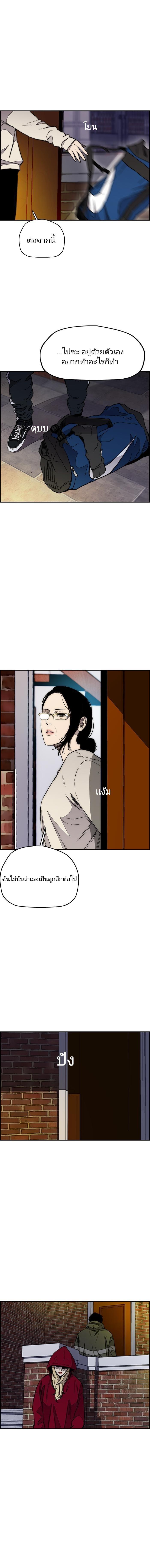 Manga-lc-com อ่านมังงะ อ่านการ์ตูน ออนไลน์ ฟรี Wind Breaker ปั่นสู้ฝัน ตอนที่ 1 2 3 4 5 6 7 8 9 10 11 12 13 14 ฟรี ไม่มีโฆษณา Manga-lc - อ่าน มังงะ อ่าน การ์ตูน ออนไลน์ อ่านมังงะ ฟรี