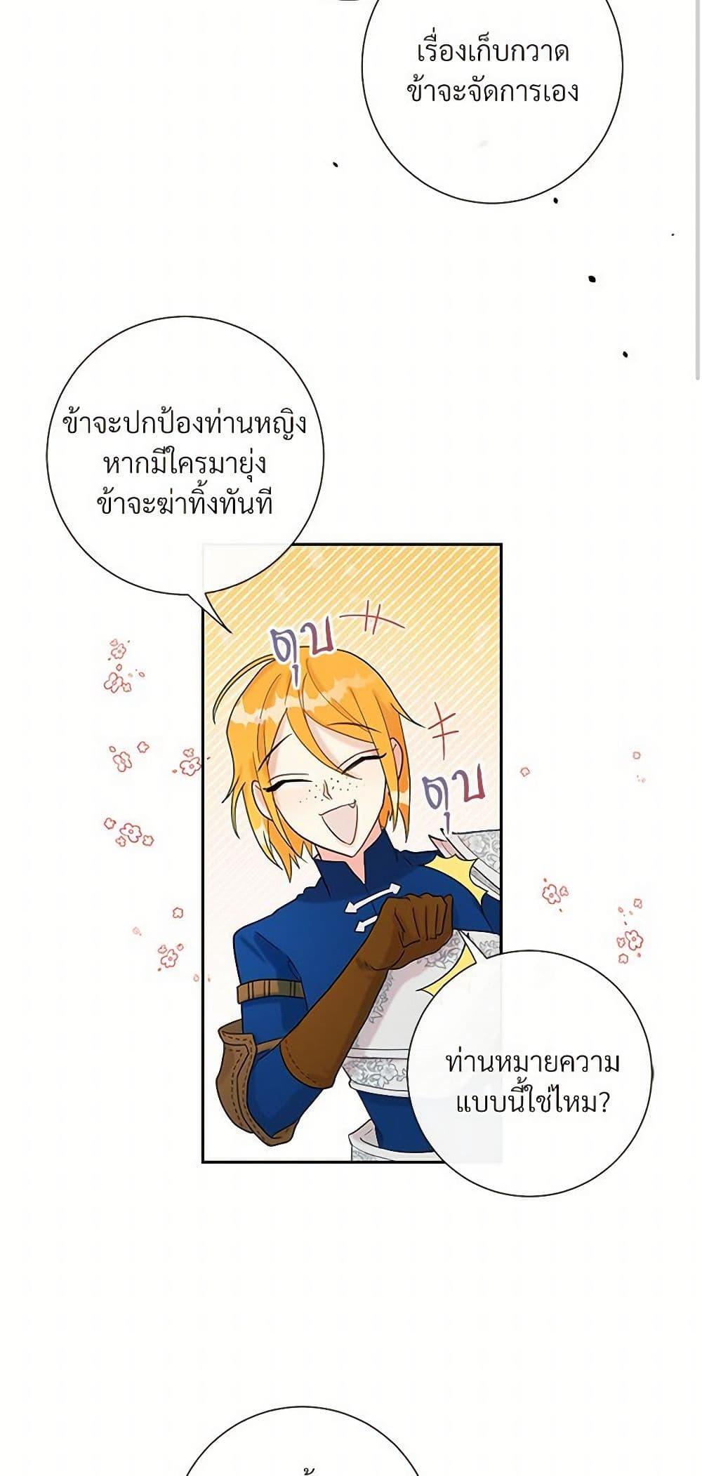 Manga-lc-com อ่านมังงะ อ่านการ์ตูน ออนไลน์ ฟรี Please Don’t Eat Me! ตอนที่ 1 2 3 4 5 6 7 8 9 10 11 12 13 14 ฟรี ไม่มีโฆษณา Manga-lc - อ่าน มังงะ อ่าน การ์ตูน ออนไลน์ อ่านมังงะ ฟรี