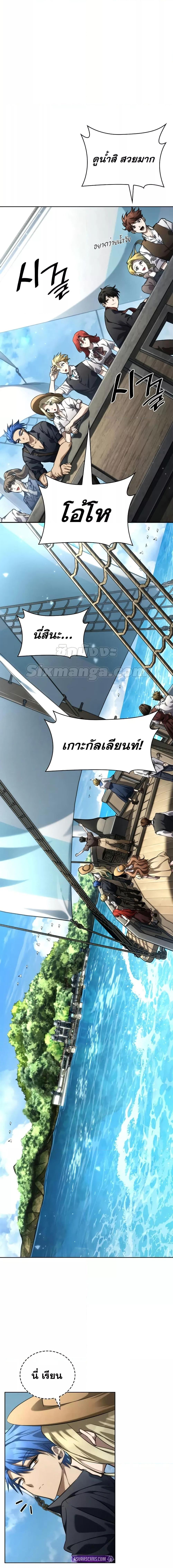 Manga-lc-com อ่านมังงะ อ่านการ์ตูน ออนไลน์ ฟรี InfiniteMage ตอนที่ 1 2 3 4 5 6 7 8 9 10 11 12 13 14 ฟรี ไม่มีโฆษณา Manga-lc - อ่าน มังงะ อ่าน การ์ตูน ออนไลน์ อ่านมังงะ ฟรี