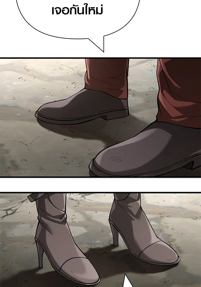 เอาชีวิตรอดในเกมฉบับคนเถื่อน ตอนที่ 131 ไว้คราวหน้า รูปที่ 170