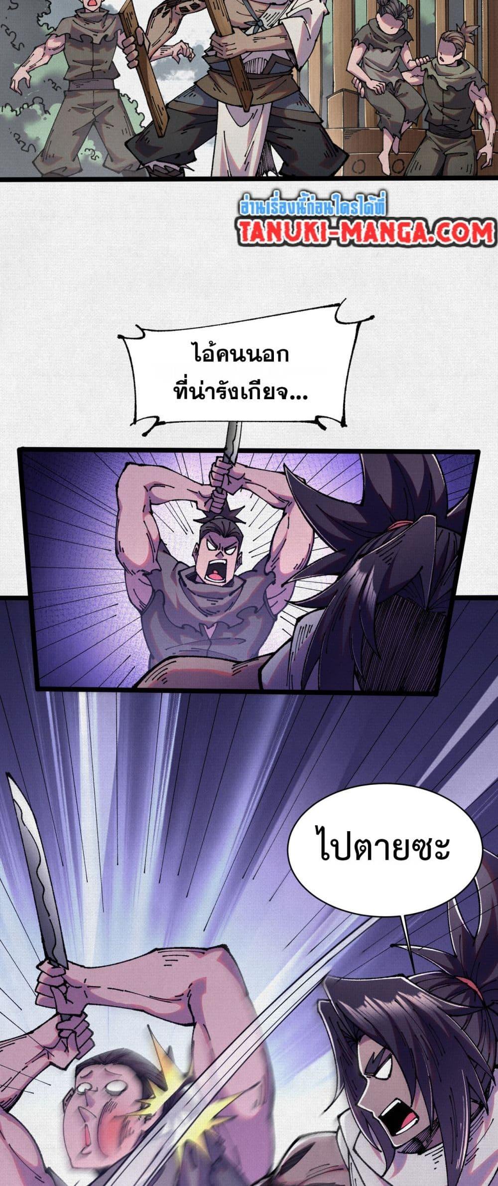 Manga-lc-com อ่านมังงะ อ่านการ์ตูน ออนไลน์ ฟรี Soul of Chi You ตอนที่ 1 2 3 4 5 6 7 8 9 10 11 12 13 14 ฟรี ไม่มีโฆษณา Manga-lc - อ่าน มังงะ อ่าน การ์ตูน ออนไลน์ อ่านมังงะ ฟรี