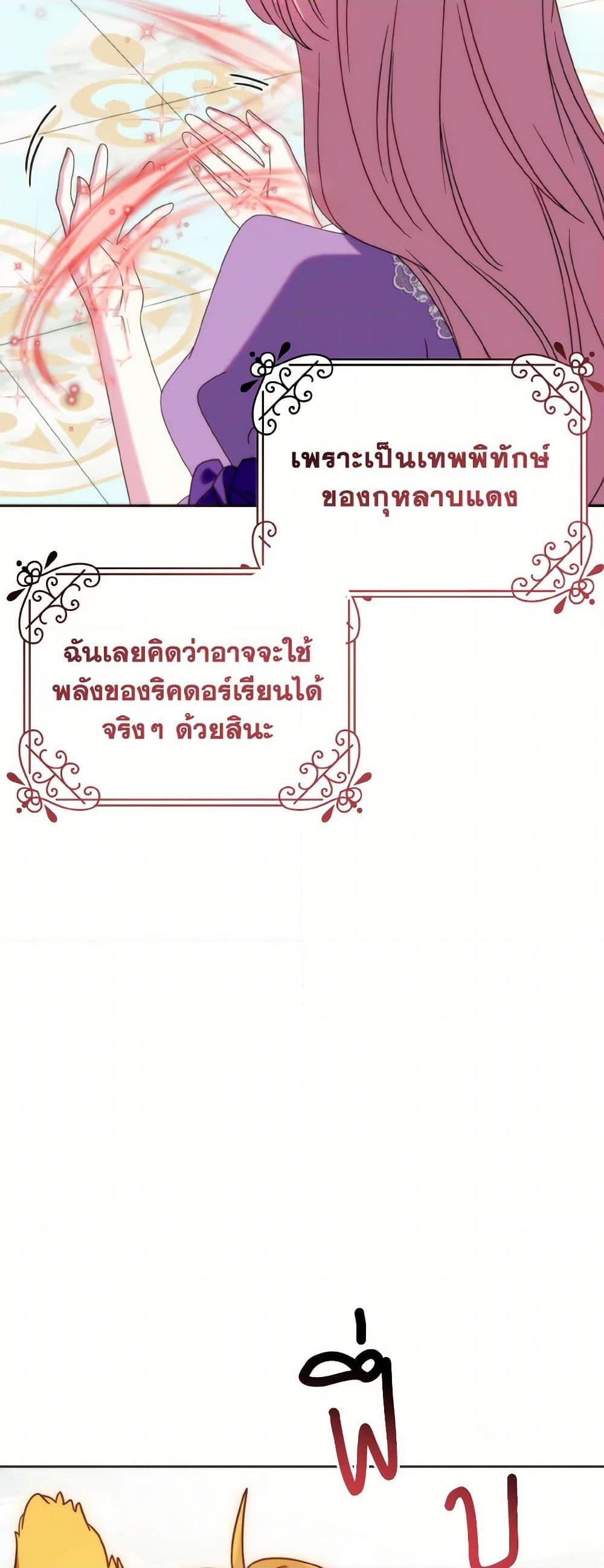 Manga-lc-com อ่านมังงะ อ่านการ์ตูน ออนไลน์ ฟรี I Met the Male Lead in Prison ตอนที่ 1 2 3 4 5 6 7 8 9 10 11 12 13 14 ฟรี ไม่มีโฆษณา Manga-lc - อ่าน มังงะ อ่าน การ์ตูน ออนไลน์ อ่านมังงะ ฟรี