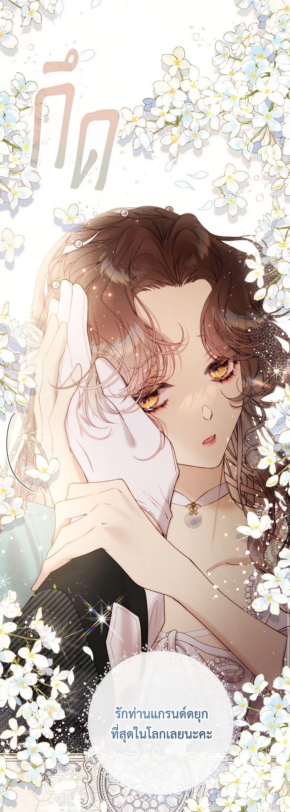 Manga-lc-com อ่านมังงะ อ่านการ์ตูน ออนไลน์ ฟรี Beatrice ตอนที่ 1 2 3 4 5 6 7 8 9 10 11 12 13 14 ฟรี ไม่มีโฆษณา Manga-lc - อ่าน มังงะ อ่าน การ์ตูน ออนไลน์ อ่านมังงะ ฟรี