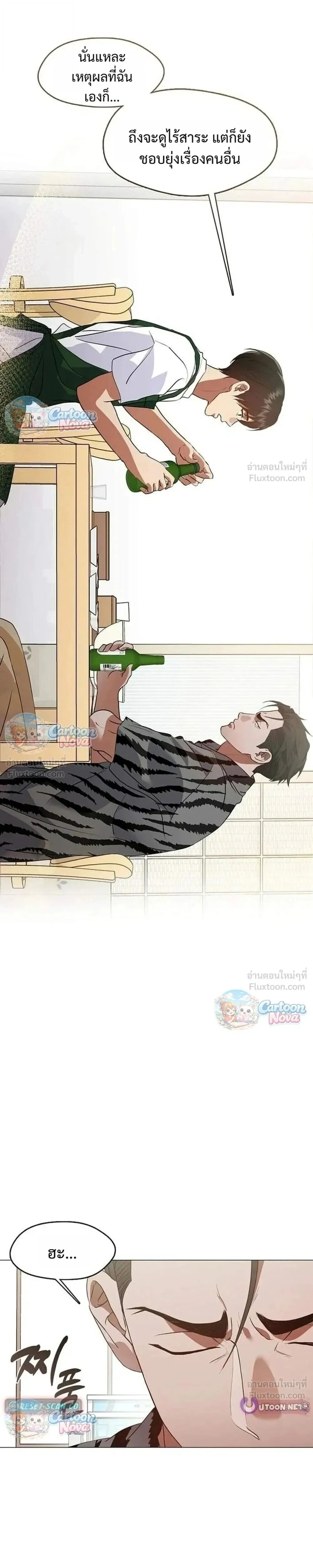 Manga-lc-com อ่านมังงะ อ่านการ์ตูน ออนไลน์ ฟรี Afterlife Diner ร้านอาหารหลังความตาย ตอนที่ 1 2 3 4 5 6 7 8 9 10 11 12 13 14 ฟรี ไม่มีโฆษณา Manga-lc - อ่าน มังงะ อ่าน การ์ตูน ออนไลน์ อ่านมังงะ ฟรี