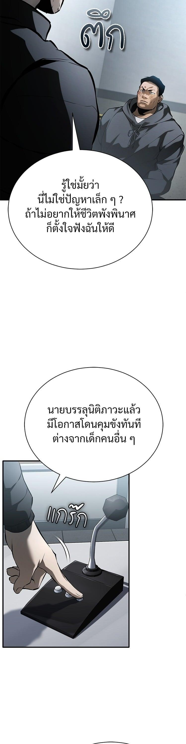 Manga-lc-com อ่านมังงะ อ่านการ์ตูน ออนไลน์ ฟรี Devil Returns To School Days ตอนที่ 1 2 3 4 5 6 7 8 9 10 11 12 13 14 ฟรี ไม่มีโฆษณา Manga-lc - อ่าน มังงะ อ่าน การ์ตูน ออนไลน์ อ่านมังงะ ฟรี