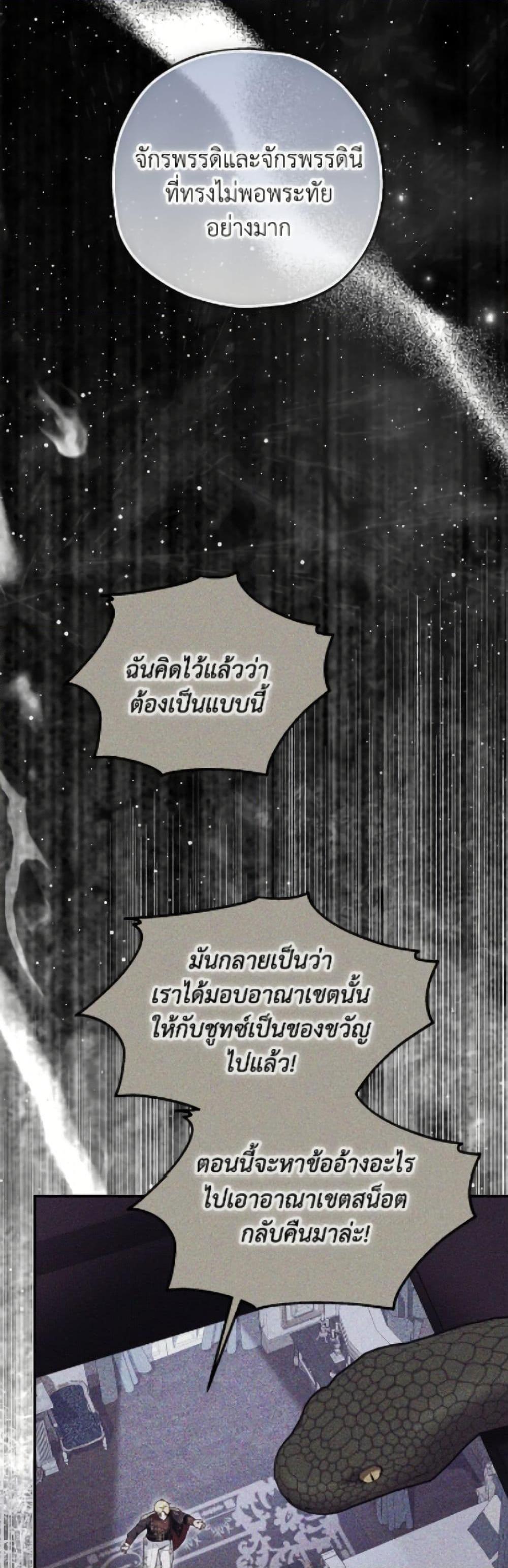 Manga-lc-com อ่านมังงะ อ่านการ์ตูน ออนไลน์ ฟรี The Adopted Daughter-in-law Wants To Leave ตอนที่ 1 2 3 4 5 6 7 8 9 10 11 12 13 14 ฟรี ไม่มีโฆษณา Manga-lc - อ่าน มังงะ อ่าน การ์ตูน ออนไลน์ อ่านมังงะ ฟรี