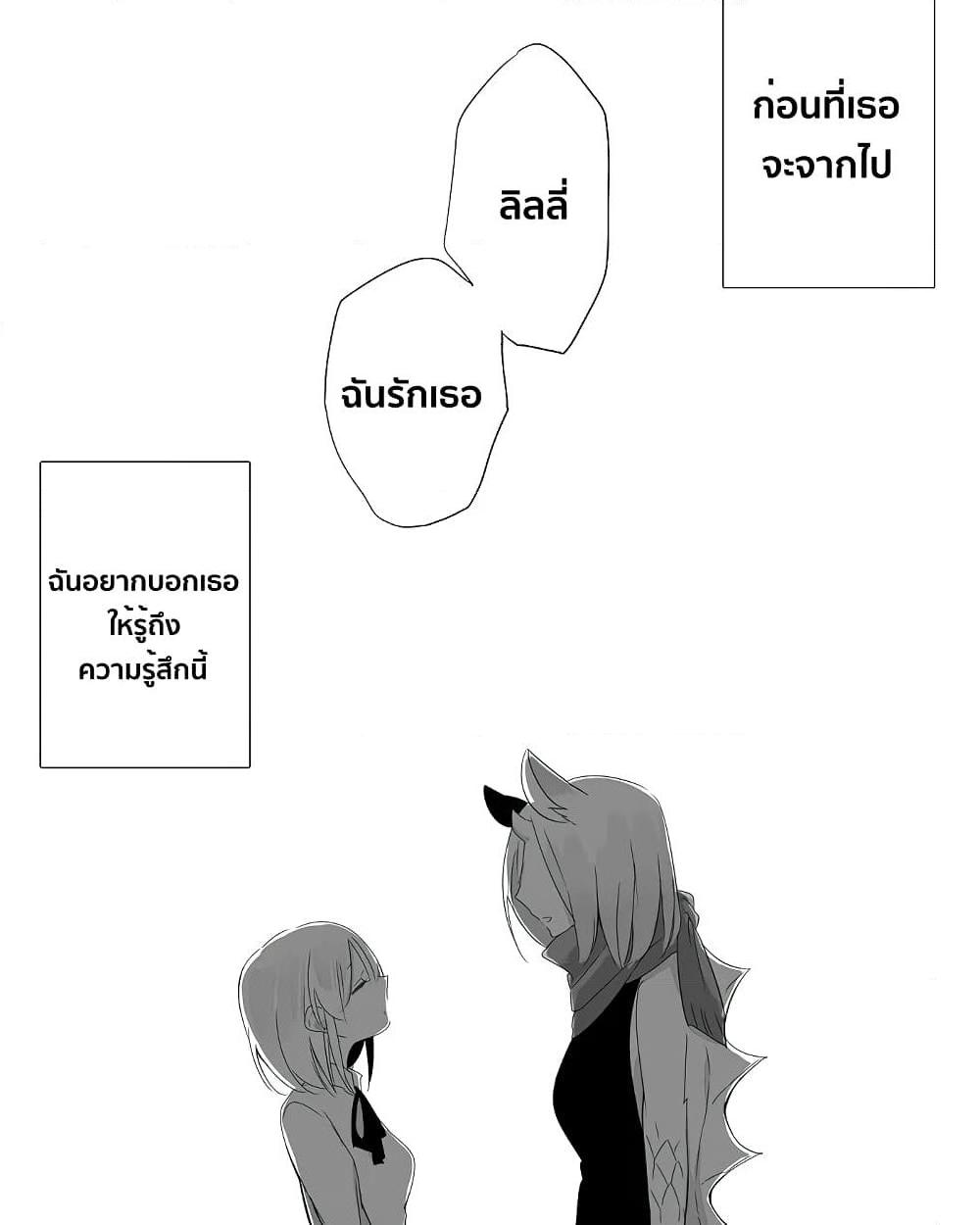 Manga-lc-com อ่านมังงะ อ่านการ์ตูน ออนไลน์ ฟรี Bocchi Kaibutsu to Moumoku Shoujo ตอนที่ 1 2 3 4 5 6 7 8 9 10 11 12 13 14 ฟรี ไม่มีโฆษณา Manga-lc - อ่าน มังงะ อ่าน การ์ตูน ออนไลน์ อ่านมังงะ ฟรี