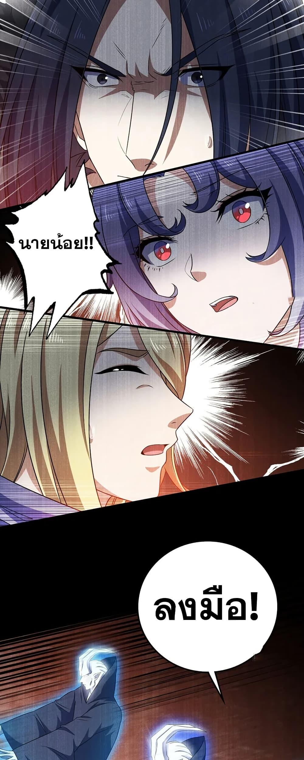Manga-lc-com อ่านมังงะ อ่านการ์ตูน ออนไลน์ ฟรี My Wife is a Demon Queen ตอนที่ 1 2 3 4 5 6 7 8 9 10 11 12 13 14 ฟรี ไม่มีโฆษณา Manga-lc - อ่าน มังงะ อ่าน การ์ตูน ออนไลน์ อ่านมังงะ ฟรี