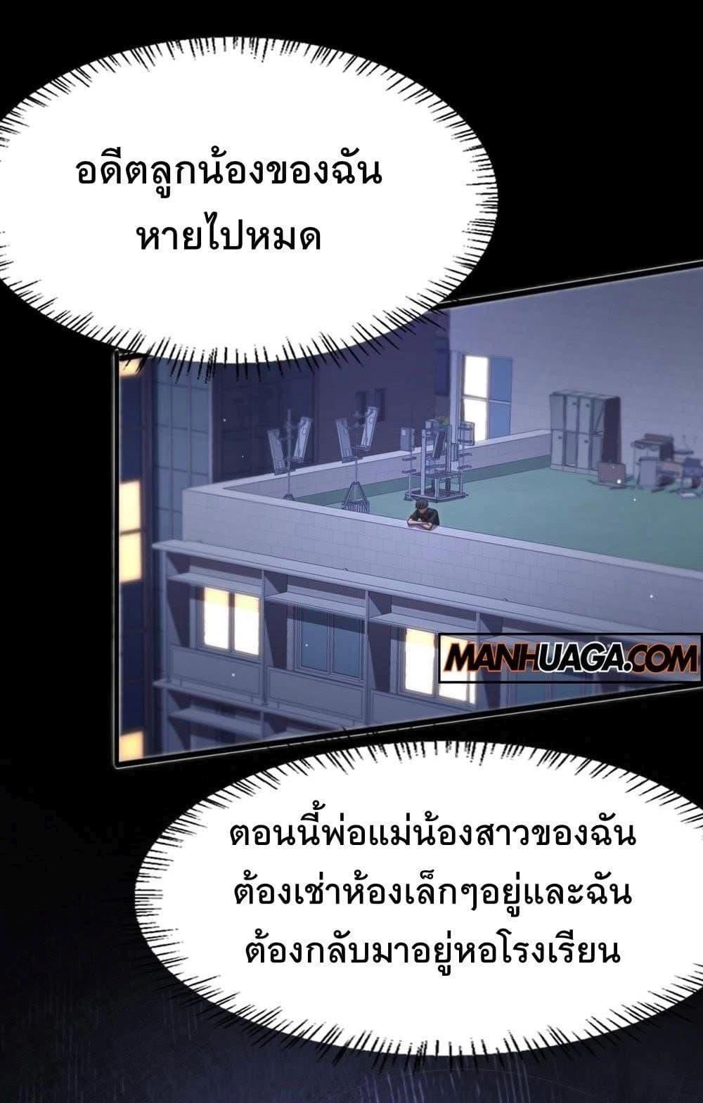 Manga-lc-com อ่านมังงะ อ่านการ์ตูน ออนไลน์ ฟรี Dr.money Millions Millions Millions ตอนที่ 1 2 3 4 5 6 7 8 9 10 11 12 13 14 ฟรี ไม่มีโฆษณา Manga-lc - อ่าน มังงะ อ่าน การ์ตูน ออนไลน์ อ่านมังงะ ฟรี