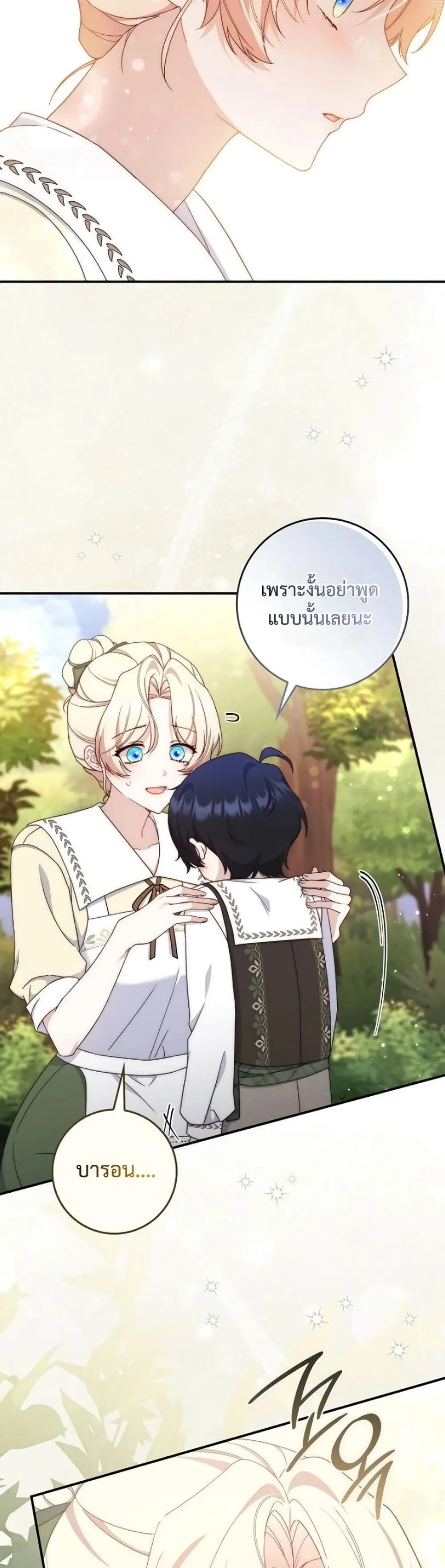 Manga-lc-com อ่านมังงะ อ่านการ์ตูน ออนไลน์ ฟรี The Emperor’s Marriage Scam ตอนที่ 1 2 3 4 5 6 7 8 9 10 11 12 13 14 ฟรี ไม่มีโฆษณา Manga-lc - อ่าน มังงะ อ่าน การ์ตูน ออนไลน์ อ่านมังงะ ฟรี