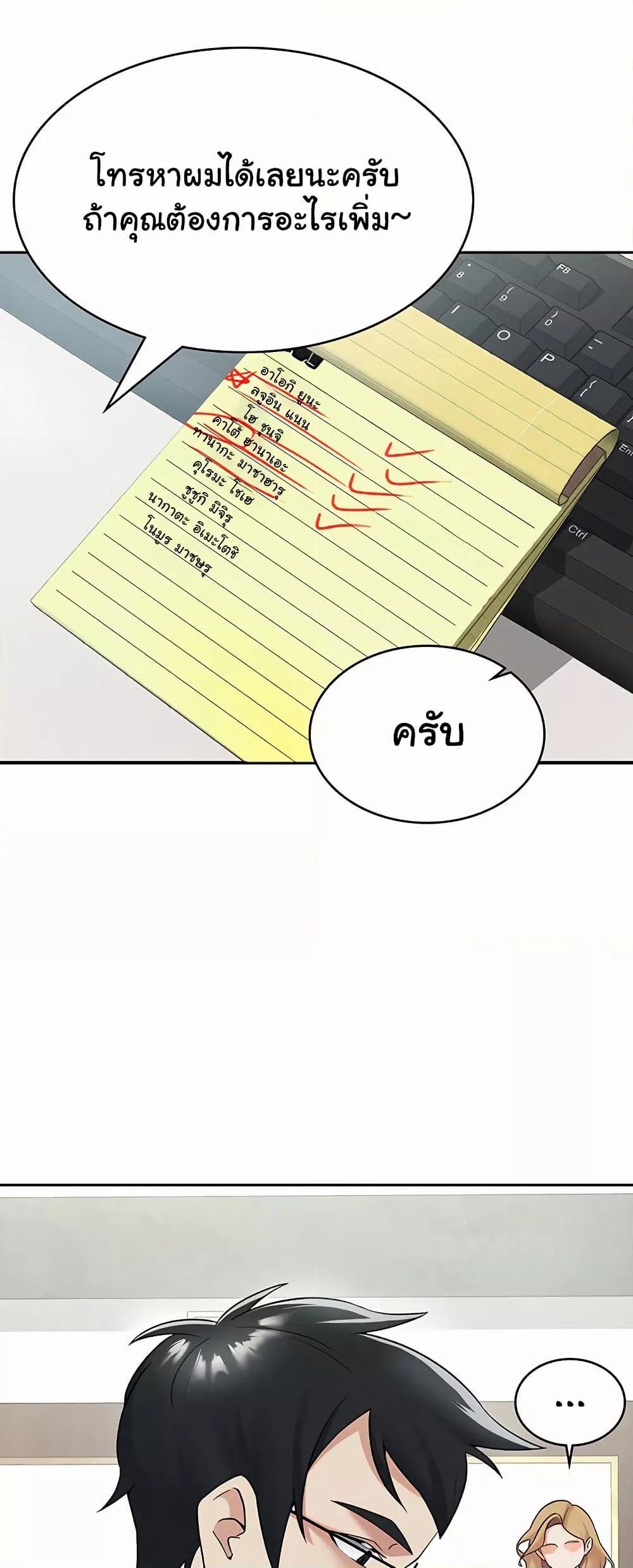 Doujin-Lc- อ่าน โดจิน มังฮวา เกาหลี ญี่ปุ่น จีน แปลไทย Tax Girlfriend ตอนที่ 1 2 3 4 5 6 7 8 9 10 11 12 13 14 ฟรี ไม่มีโฆษณา อ่าน โดจิน Manhwa เกาหลี ญี่ปุ่น จีน เรามีครบ คัดมาให้เน้นๆ โดจิน 18+ รับประกันความฟินโดย  Doujin Lc