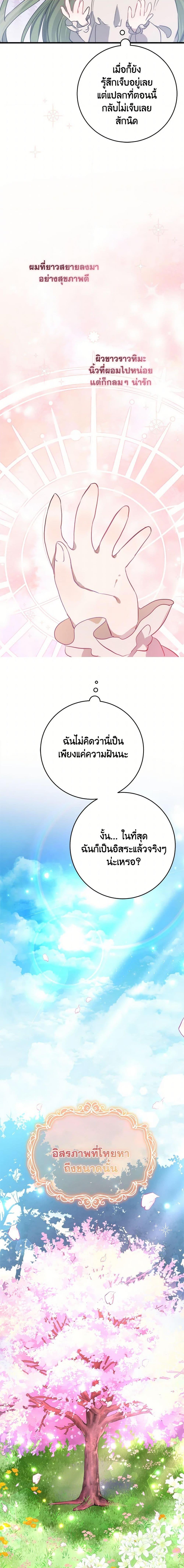 Manga-lc-com อ่านมังงะ อ่านการ์ตูน ออนไลน์ ฟรี The Doomed House’s Contract Daughter ตอนที่ 1 2 3 4 5 6 7 8 9 10 11 12 13 14 ฟรี ไม่มีโฆษณา Manga-lc - อ่าน มังงะ อ่าน การ์ตูน ออนไลน์ อ่านมังงะ ฟรี