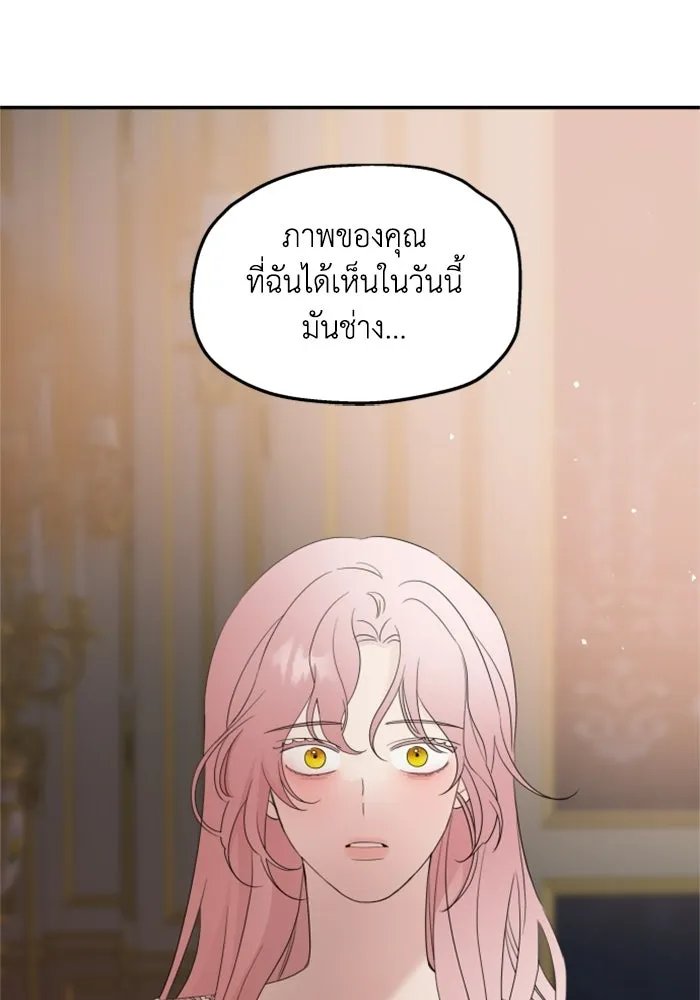 ครอบครัวสามีเห็นทีจะคลั่งรัก ตอนที่ 21 รูปที่ 91