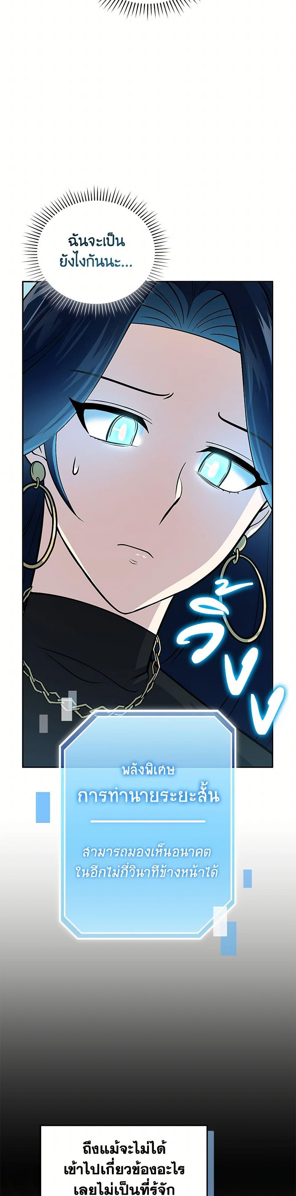 Manga-lc-com อ่านมังงะ อ่านการ์ตูน ออนไลน์ ฟรี Bizarre Restaurant ตอนที่ 1 2 3 4 5 6 7 8 9 10 11 12 13 14 ฟรี ไม่มีโฆษณา Manga-lc - อ่าน มังงะ อ่าน การ์ตูน ออนไลน์ อ่านมังงะ ฟรี