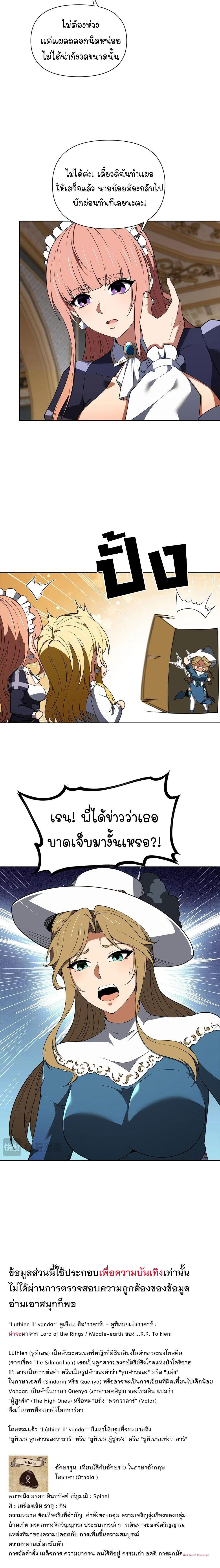 Manga-lc-com อ่านมังงะ อ่านการ์ตูน ออนไลน์ ฟรี Forging An Industrial Empire In A Magical World ตอนที่ 1 2 3 4 5 6 7 8 9 10 11 12 13 14 ฟรี ไม่มีโฆษณา Manga-lc - อ่าน มังงะ อ่าน การ์ตูน ออนไลน์ อ่านมังงะ ฟรี