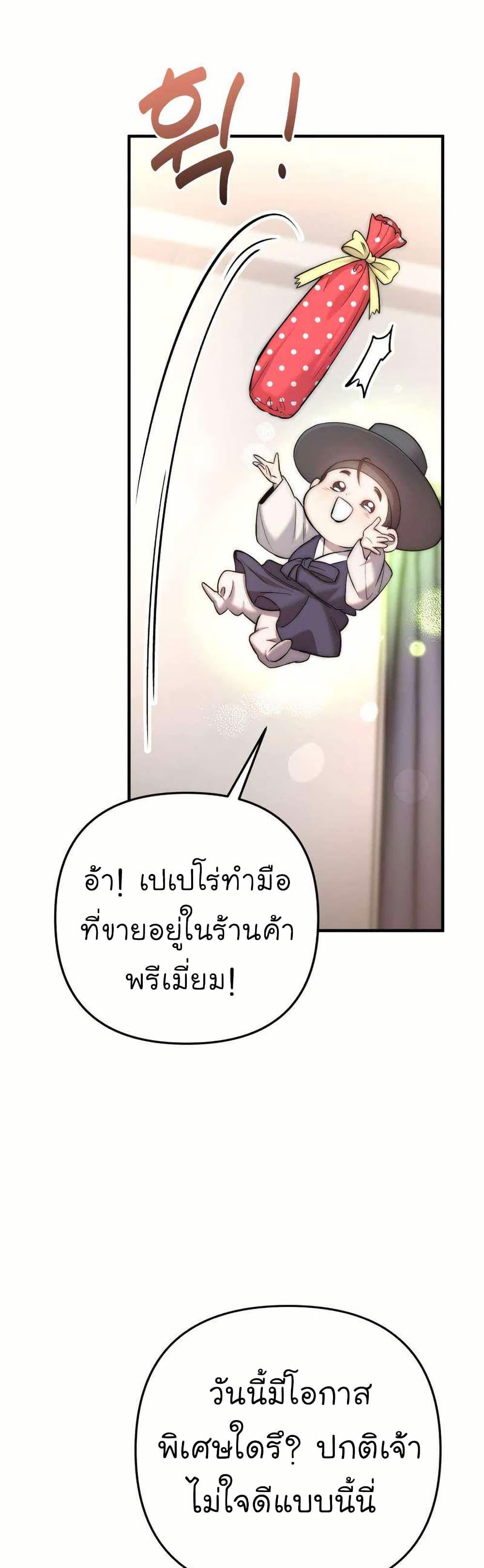 Manga-lc-com อ่านมังงะ อ่านการ์ตูน ออนไลน์ ฟรี Acting Genius, TOP Idol! ตอนที่ 1 2 3 4 5 6 7 8 9 10 11 12 13 14 ฟรี ไม่มีโฆษณา Manga-lc - อ่าน มังงะ อ่าน การ์ตูน ออนไลน์ อ่านมังงะ ฟรี