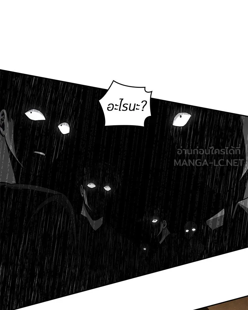 Omniscient Reader อ่านชะตาวันสิ้นโลก ตอนที่ 14 เจ้าของบัลลังก์ (3) รูปที่ 72