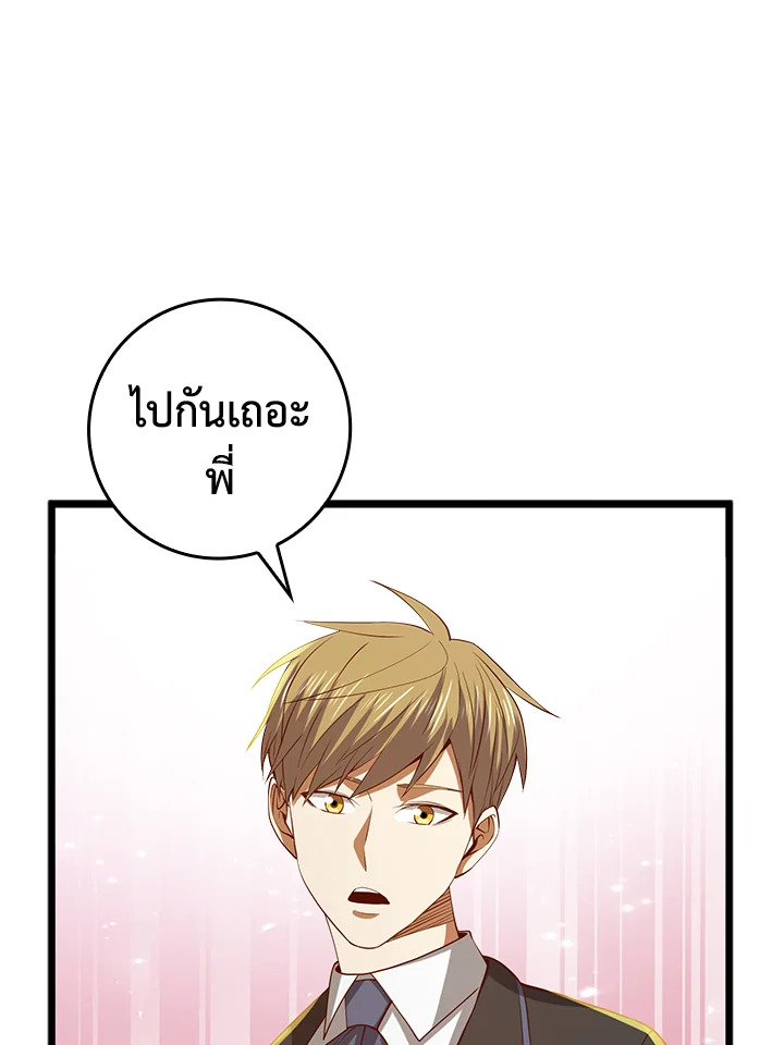 Manga-lc-com อ่านมังงะ อ่านการ์ตูน ออนไลน์ ฟรี The Lord of Coins ตอนที่ 1 2 3 4 5 6 7 8 9 10 11 12 13 14 ฟรี ไม่มีโฆษณา Manga-lc - อ่าน มังงะ อ่าน การ์ตูน ออนไลน์ อ่านมังงะ ฟรี