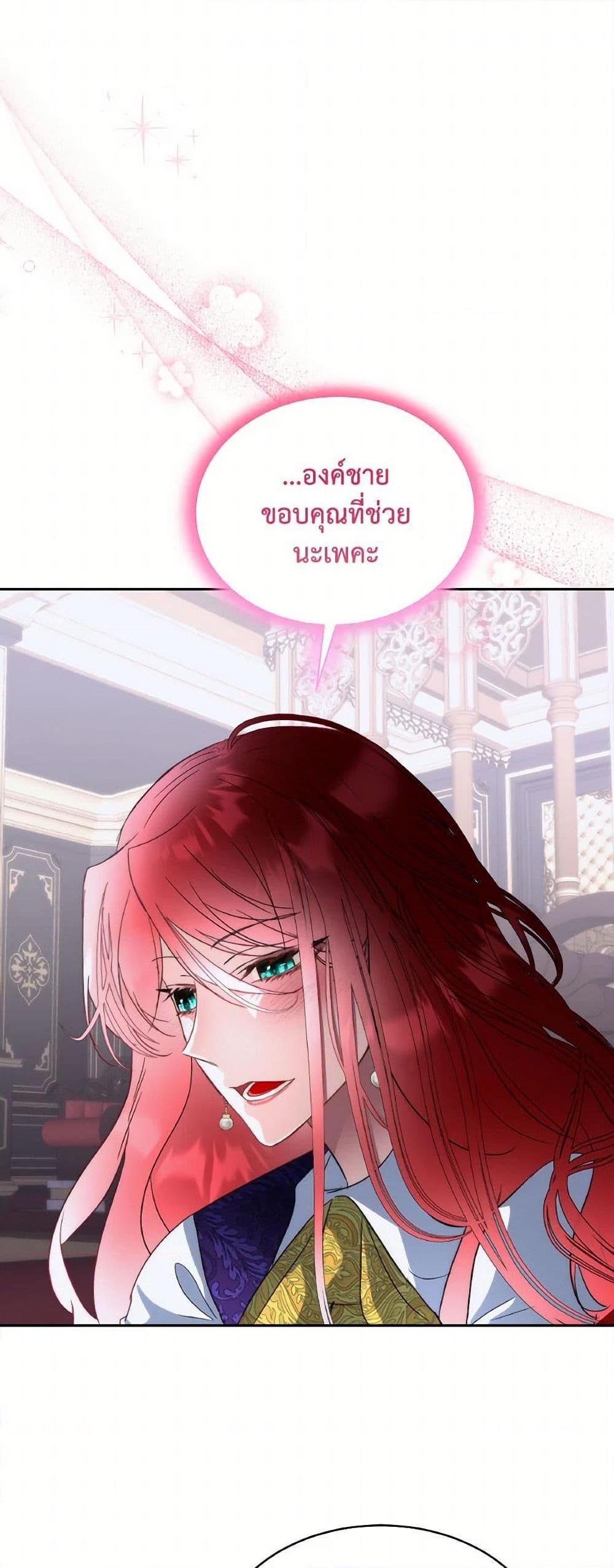 Manga-lc-com อ่านมังงะ อ่านการ์ตูน ออนไลน์ ฟรี Fostering the Male Lead ตอนที่ 1 2 3 4 5 6 7 8 9 10 11 12 13 14 ฟรี ไม่มีโฆษณา Manga-lc - อ่าน มังงะ อ่าน การ์ตูน ออนไลน์ อ่านมังงะ ฟรี