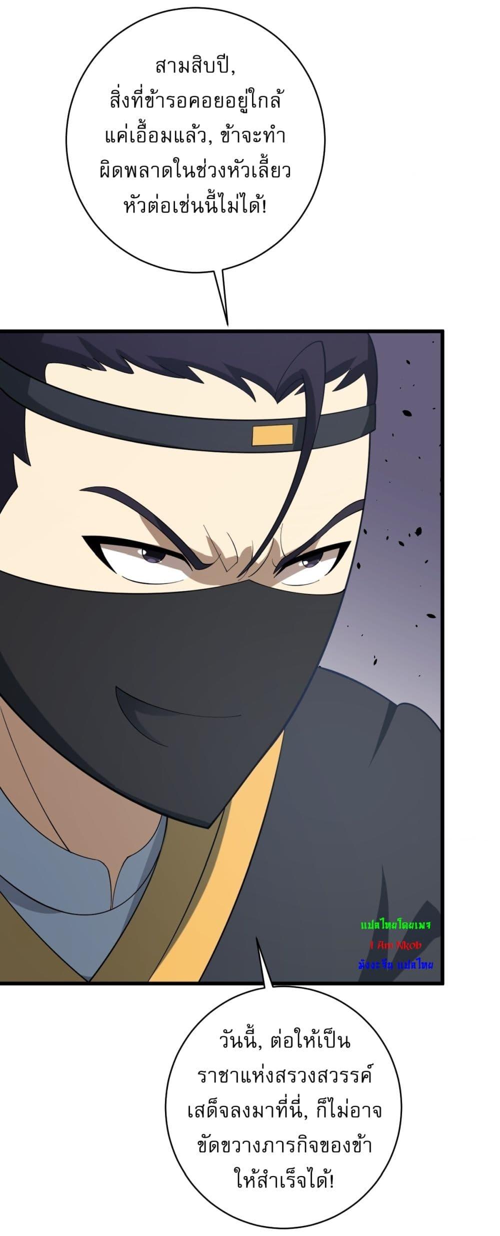 Manga-lc-com อ่านมังงะ อ่านการ์ตูน ออนไลน์ ฟรี Invincible After a Hundred Years of Seclusion ตอนที่ 1 2 3 4 5 6 7 8 9 10 11 12 13 14 ฟรี ไม่มีโฆษณา Manga-lc - อ่าน มังงะ อ่าน การ์ตูน ออนไลน์ อ่านมังงะ ฟรี