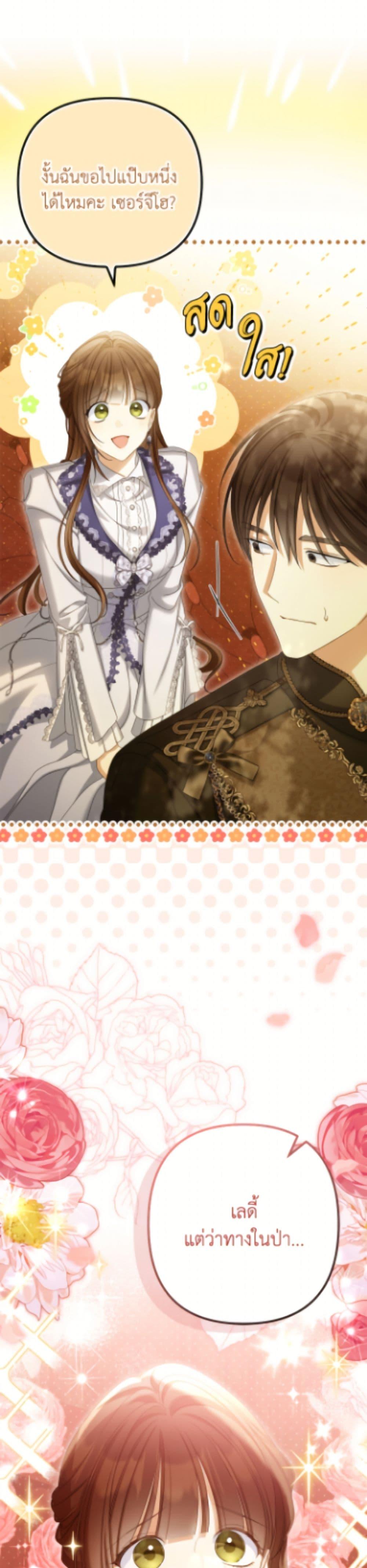 Manga-lc-com อ่านมังงะ อ่านการ์ตูน ออนไลน์ ฟรี Why Are You Obsessed With Your Fake Wife ตอนที่ 1 2 3 4 5 6 7 8 9 10 11 12 13 14 ฟรี ไม่มีโฆษณา Manga-lc - อ่าน มังงะ อ่าน การ์ตูน ออนไลน์ อ่านมังงะ ฟรี