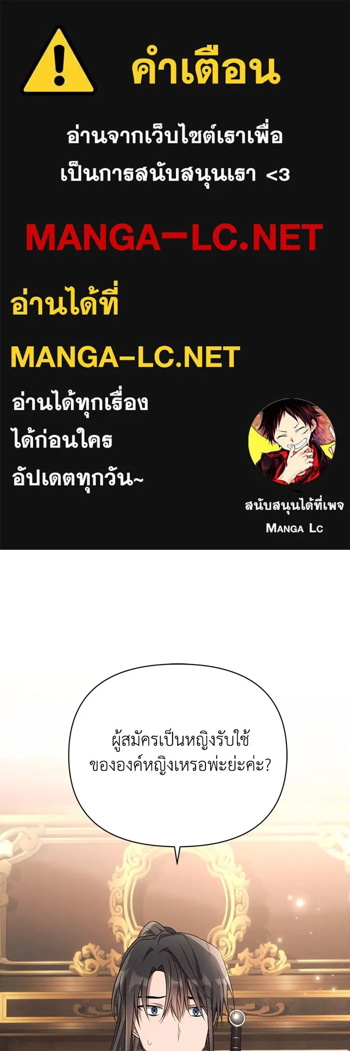 แอชสตาร์ต ตอนที่ 30 รูปที่ 1