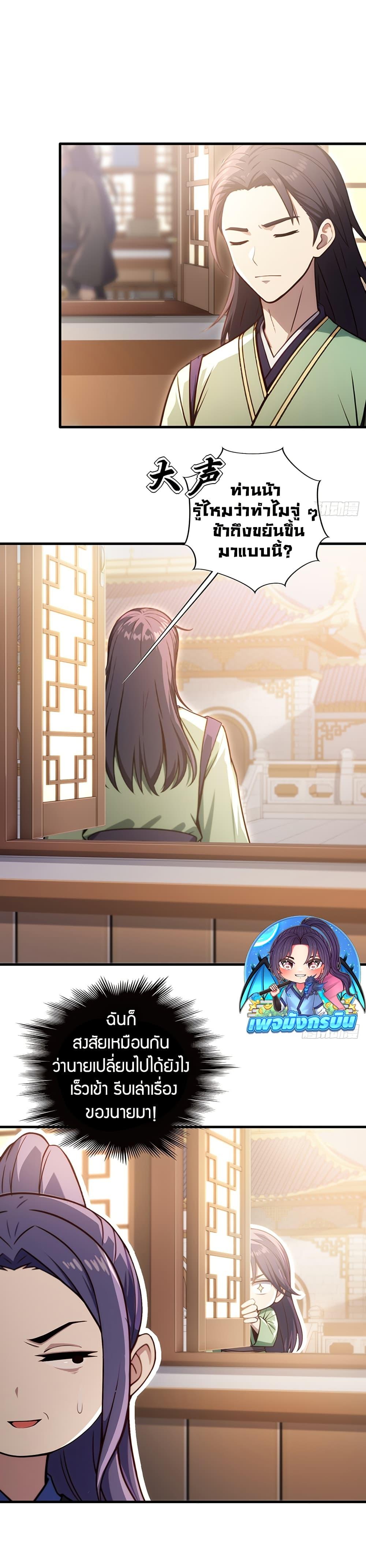 Manga-lc-com อ่านมังงะ อ่านการ์ตูน ออนไลน์ ฟรี The Villain Wants to Live One More Day ตอนที่ 1 2 3 4 5 6 7 8 9 10 11 12 13 14 ฟรี ไม่มีโฆษณา Manga-lc - อ่าน มังงะ อ่าน การ์ตูน ออนไลน์ อ่านมังงะ ฟรี