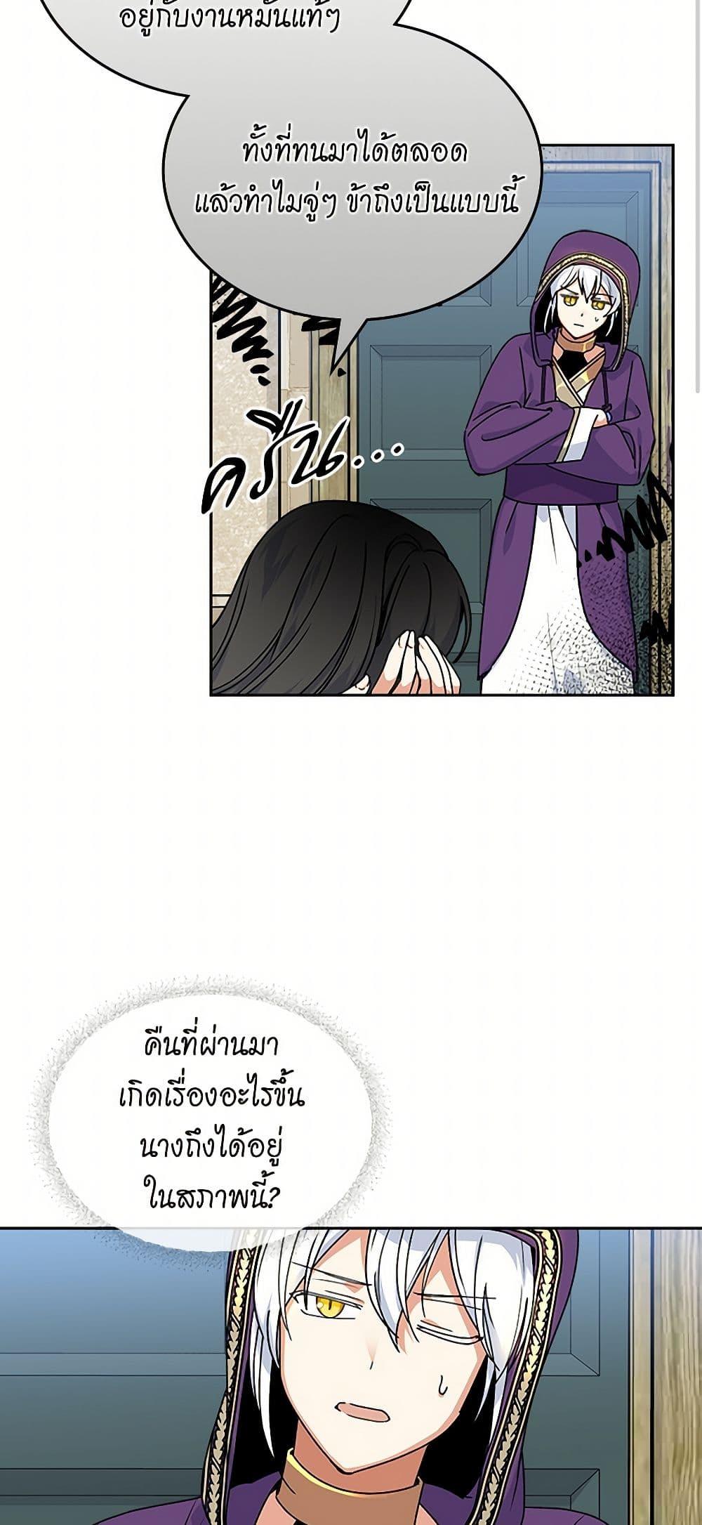 Manga-lc-com อ่านมังงะ อ่านการ์ตูน ออนไลน์ ฟรี The Antagonist’s Pet ตอนที่ 1 2 3 4 5 6 7 8 9 10 11 12 13 14 ฟรี ไม่มีโฆษณา Manga-lc - อ่าน มังงะ อ่าน การ์ตูน ออนไลน์ อ่านมังงะ ฟรี