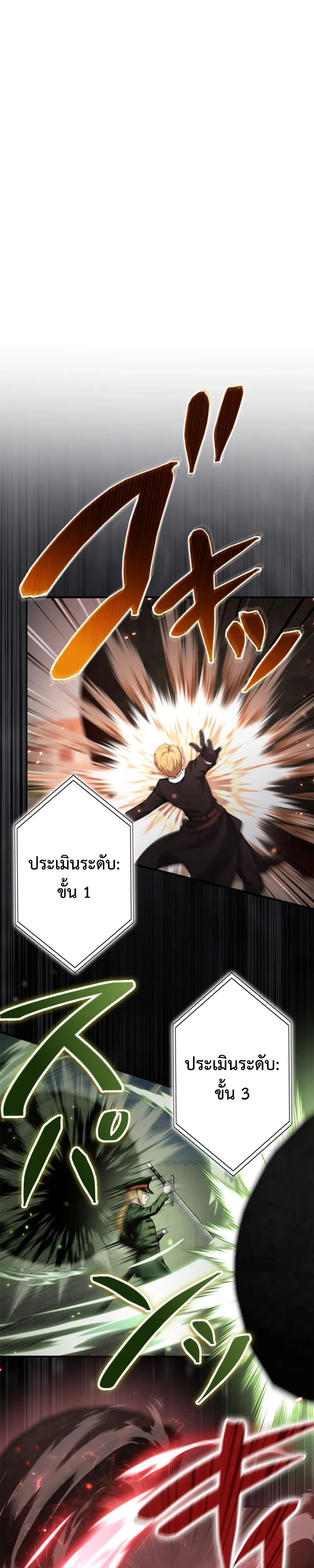 Manga-lc-com อ่านมังงะ อ่านการ์ตูน ออนไลน์ ฟรี The Strongest Sword Saint Reincarnated Into a Prestigious Ma ตอนที่ 1 2 3 4 5 6 7 8 9 10 11 12 13 14 ฟรี ไม่มีโฆษณา Manga-lc - อ่าน มังงะ อ่าน การ์ตูน ออนไลน์ อ่านมังงะ ฟรี