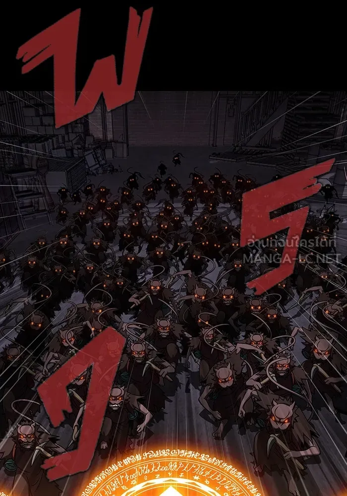 เพลเยอร์นักกินเหล็ก ตอนที่ 8 รูปที่ 24