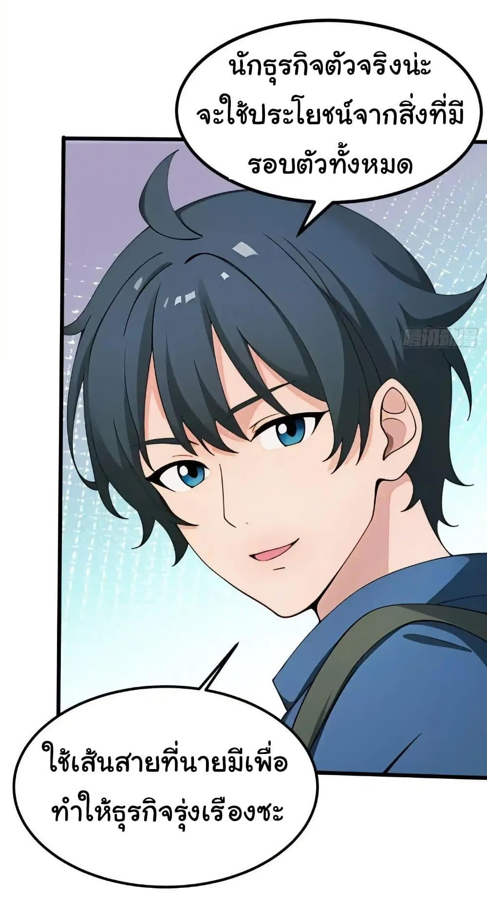 Manga-lc-com อ่านมังงะ อ่านการ์ตูน ออนไลน์ ฟรี Empress wife and trash husband ตอนที่ 1 2 3 4 5 6 7 8 9 10 11 12 13 14 ฟรี ไม่มีโฆษณา Manga-lc - อ่าน มังงะ อ่าน การ์ตูน ออนไลน์ อ่านมังงะ ฟรี