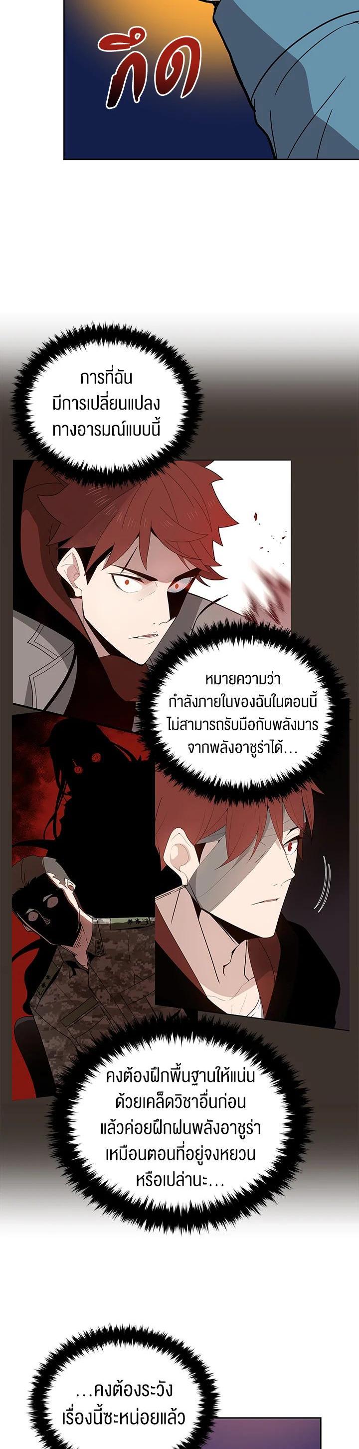 Manga-lc-com อ่านมังงะ อ่านการ์ตูน ออนไลน์ ฟรี The Descent of the Demonic Master ตอนที่ 1 2 3 4 5 6 7 8 9 10 11 12 13 14 ฟรี ไม่มีโฆษณา Manga-lc - อ่าน มังงะ อ่าน การ์ตูน ออนไลน์ อ่านมังงะ ฟรี