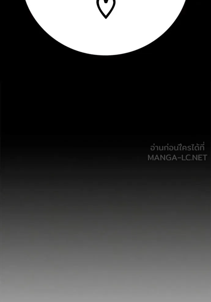 เยาวชนคนคุก ตอนที่ 55 รูปที่ 242