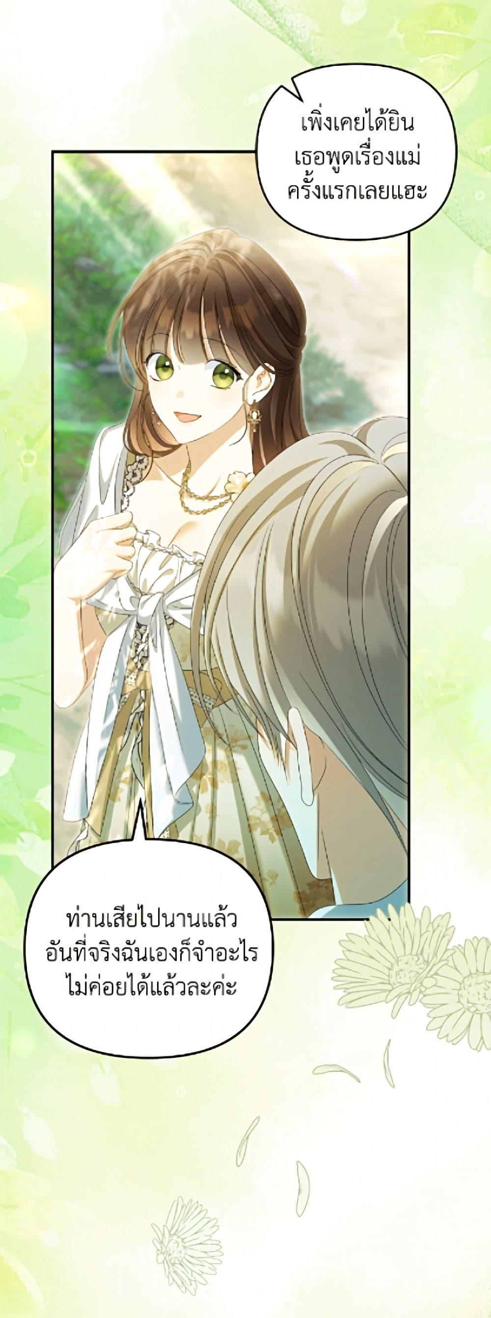 Manga-lc-com อ่านมังงะ อ่านการ์ตูน ออนไลน์ ฟรี Why Are You Obsessed With Your Fake Wife ตอนที่ 1 2 3 4 5 6 7 8 9 10 11 12 13 14 ฟรี ไม่มีโฆษณา Manga-lc - อ่าน มังงะ อ่าน การ์ตูน ออนไลน์ อ่านมังงะ ฟรี