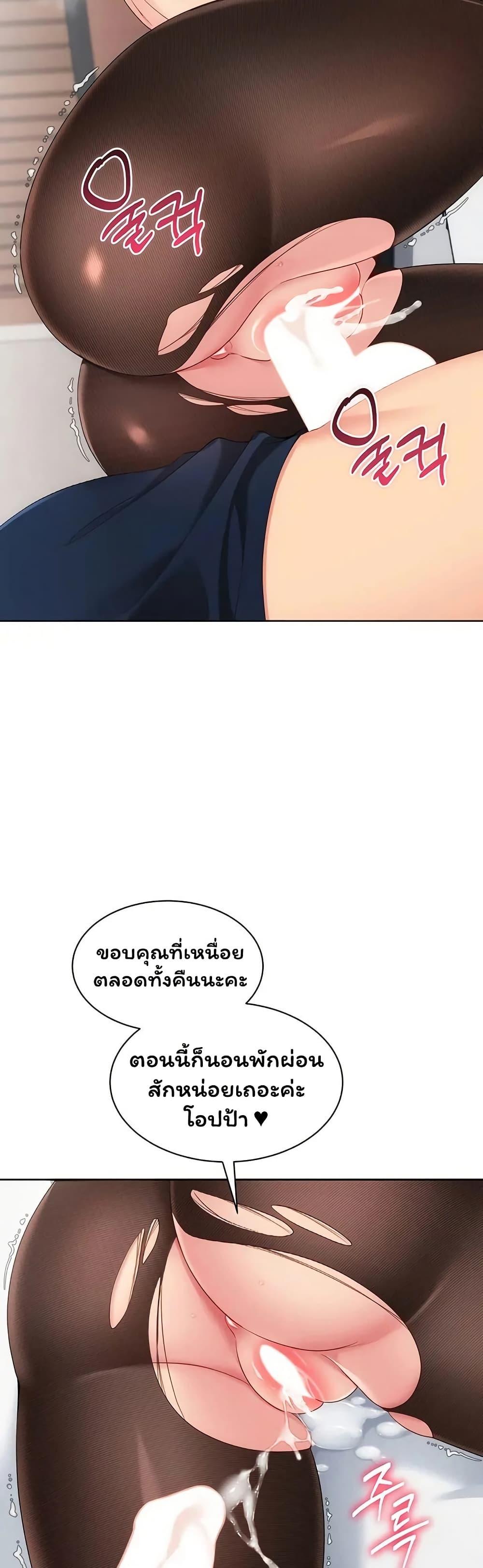 Doujin-Lc- อ่าน โดจิน มังฮวา เกาหลี ญี่ปุ่น จีน แปลไทย Set It! ตอนที่ 1 2 3 4 5 6 7 8 9 10 11 12 13 14 ฟรี ไม่มีโฆษณา อ่าน โดจิน Manhwa เกาหลี ญี่ปุ่น จีน เรามีครบ คัดมาให้เน้นๆ โดจิน 18+ รับประกันความฟินโดย  Doujin Lc