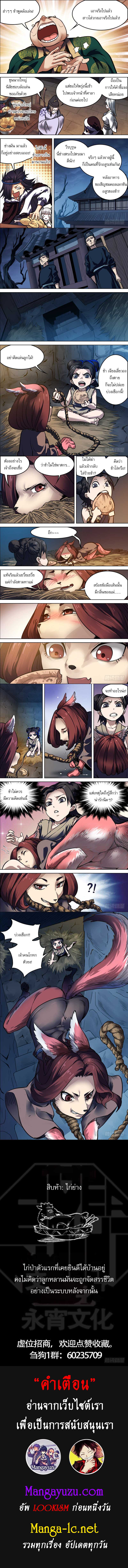 Doujin-Lc- อ่าน โดจิน มังฮวา เกาหลี ญี่ปุ่น จีน แปลไทย chu ตอนที่ 1 2 3 4 5 6 7 8 9 10 11 12 13 14 ฟรี ไม่มีโฆษณา อ่าน โดจิน Manhwa เกาหลี ญี่ปุ่น จีน เรามีครบ คัดมาให้เน้นๆ โดจิน 18+ รับประกันความฟินโดย  Doujin Lc