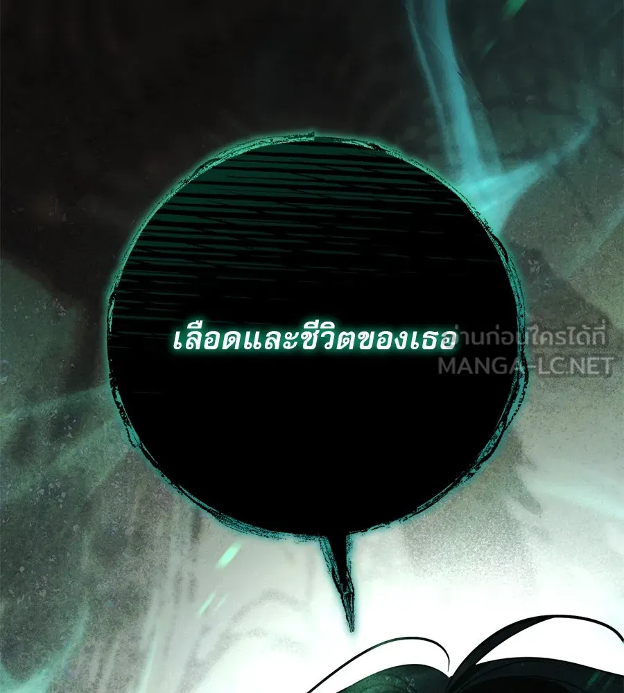 เรือนจำรัก ตอนที่ 5 รูปที่ 18