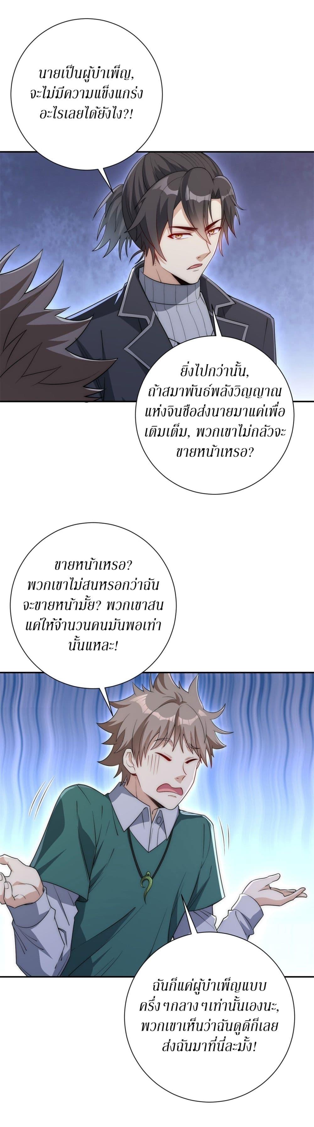 Manga-lc-com อ่านมังงะ อ่านการ์ตูน ออนไลน์ ฟรี After Being Reincarnated, I Will Reach the Top With My Divergent Cheats ตอนที่ 1 2 3 4 5 6 7 8 9 10 11 12 13 14 ฟรี ไม่มีโฆษณา Manga-lc - อ่าน มังงะ อ่าน การ์ตูน ออนไลน์ อ่านมังงะ ฟรี