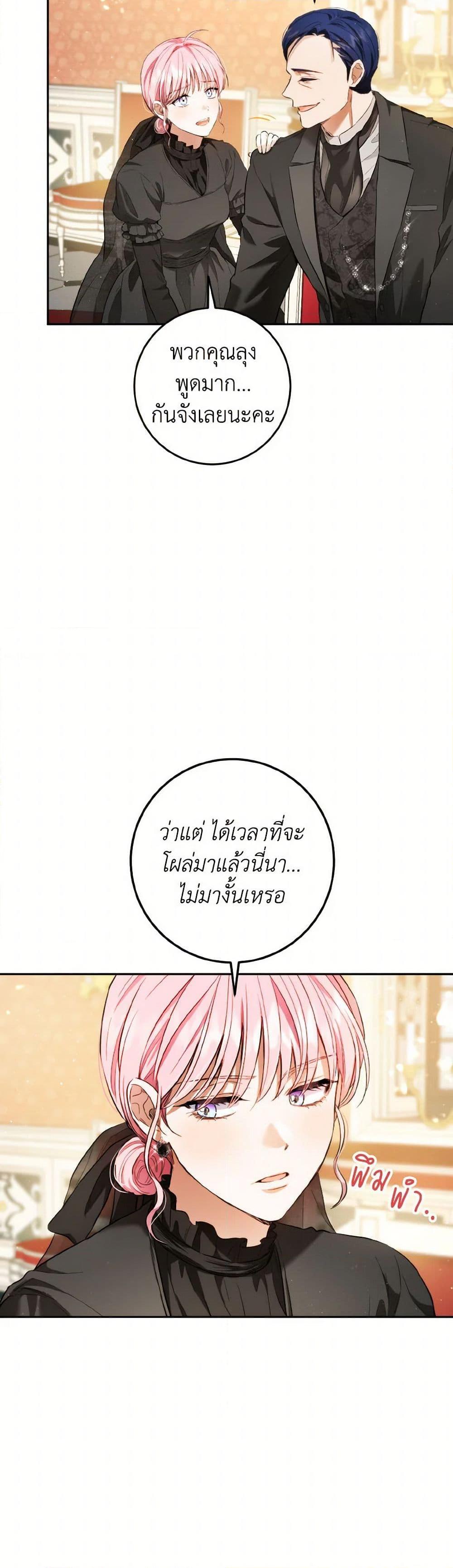 Manga-lc-com อ่านมังงะ อ่านการ์ตูน ออนไลน์ ฟรี The Heiress’s Double Life ตอนที่ 1 2 3 4 5 6 7 8 9 10 11 12 13 14 ฟรี ไม่มีโฆษณา Manga-lc - อ่าน มังงะ อ่าน การ์ตูน ออนไลน์ อ่านมังงะ ฟรี