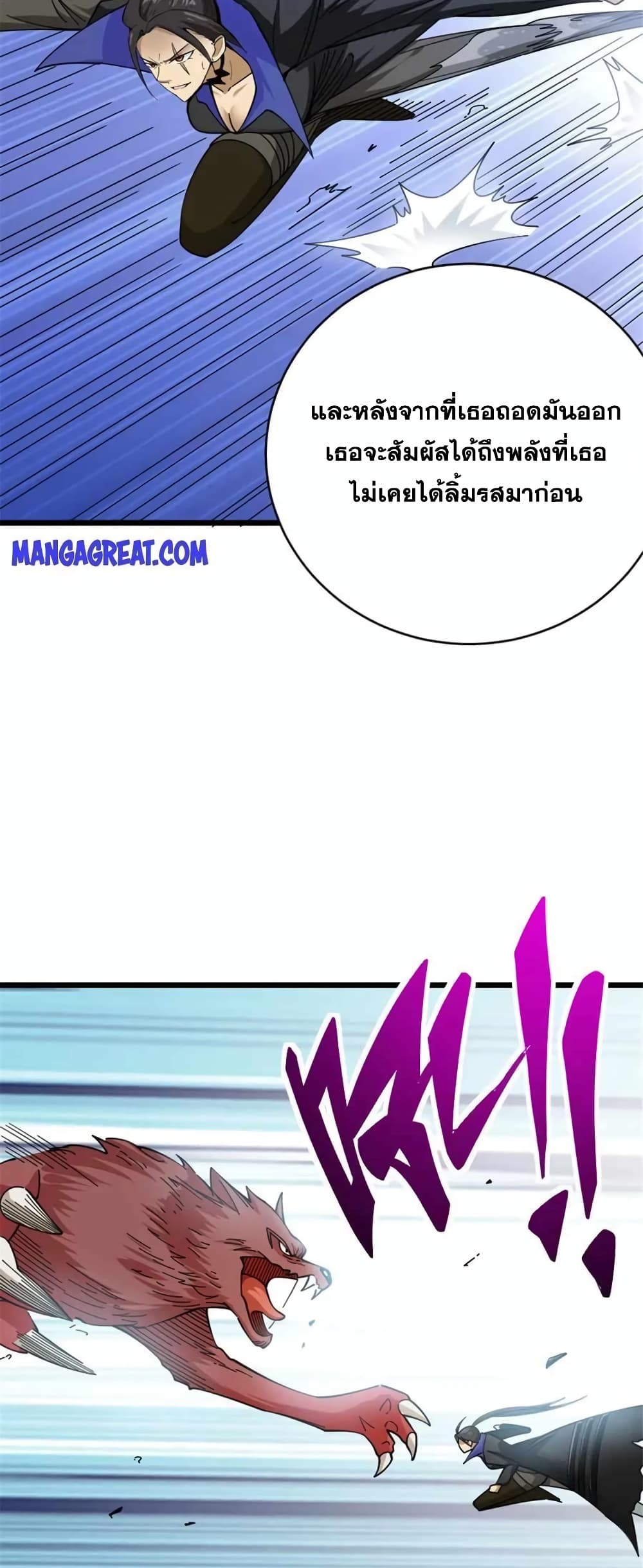 Manga-lc-com อ่านมังงะ อ่านการ์ตูน ออนไลน์ ฟรี Release That Witch ตอนที่ 1 2 3 4 5 6 7 8 9 10 11 12 13 14 ฟรี ไม่มีโฆษณา Manga-lc - อ่าน มังงะ อ่าน การ์ตูน ออนไลน์ อ่านมังงะ ฟรี
