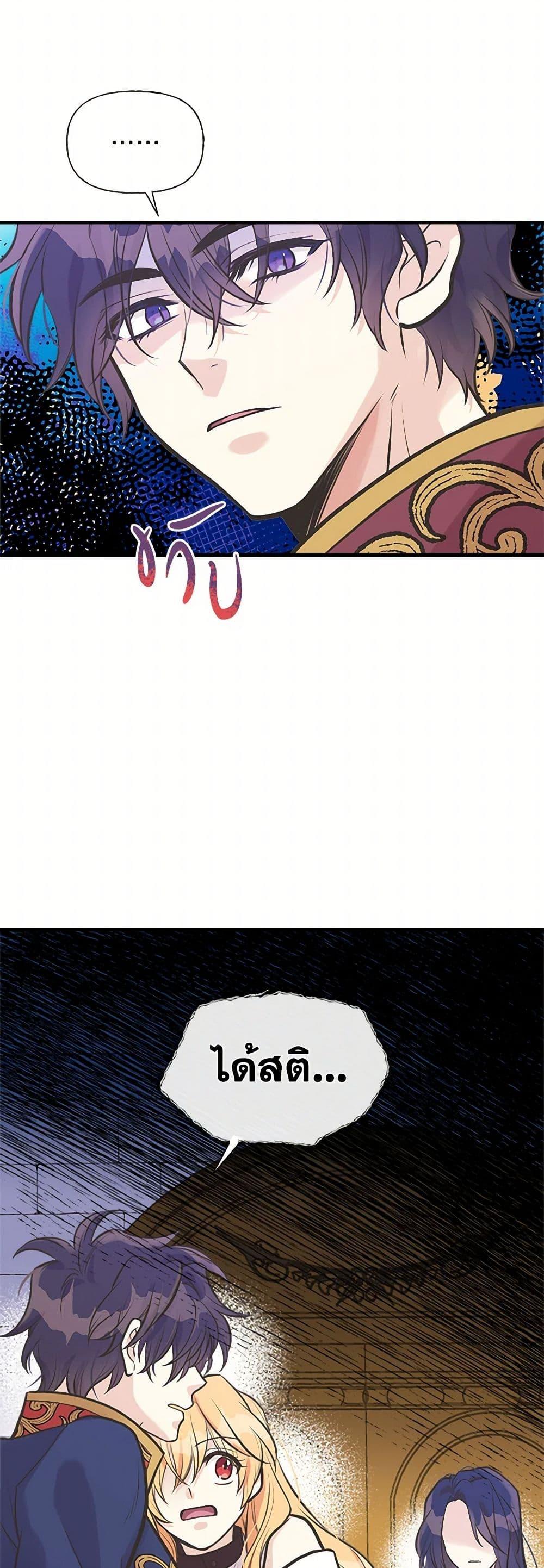 Manga-lc-com อ่านมังงะ อ่านการ์ตูน ออนไลน์ ฟรี My Sister Picked up the Male Lead ตอนที่ 1 2 3 4 5 6 7 8 9 10 11 12 13 14 ฟรี ไม่มีโฆษณา Manga-lc - อ่าน มังงะ อ่าน การ์ตูน ออนไลน์ อ่านมังงะ ฟรี