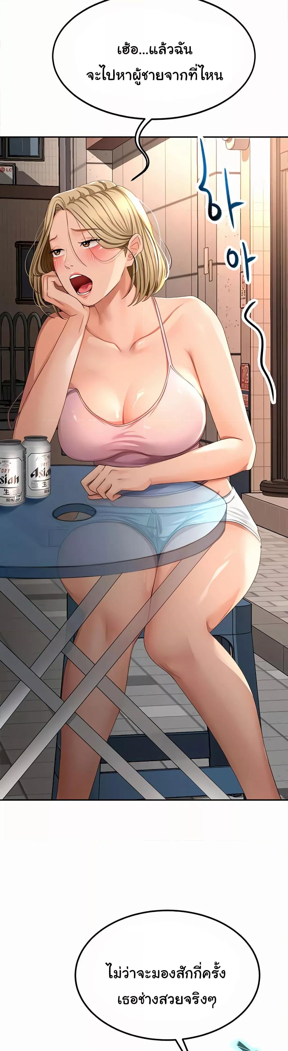 Doujin-Lc- อ่าน โดจิน มังฮวา เกาหลี ญี่ปุ่น จีน แปลไทย Rooftop Sex King ตอนที่ 1 2 3 4 5 6 7 8 9 10 11 12 13 14 ฟรี ไม่มีโฆษณา อ่าน โดจิน Manhwa เกาหลี ญี่ปุ่น จีน เรามีครบ คัดมาให้เน้นๆ โดจิน 18+ รับประกันความฟินโดย  Doujin Lc