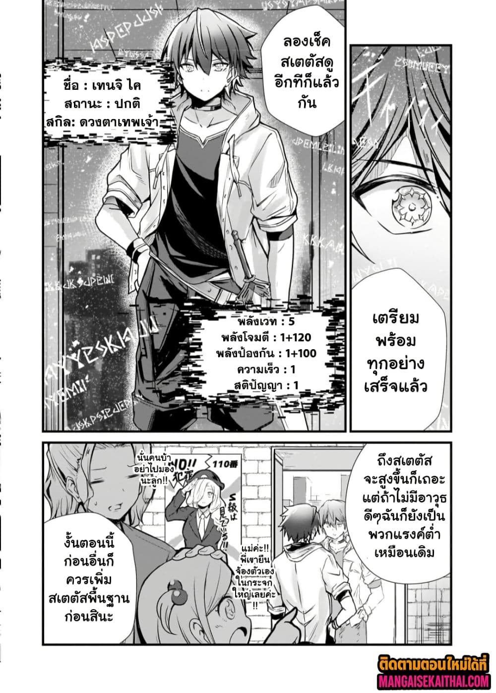 Manga-lc-com อ่านมังงะ อ่านการ์ตูน ออนไลน์ ฟรี Kai no Sekai wa Kami no Me de irodzuku ตอนที่ 1 2 3 4 5 6 7 8 9 10 11 12 13 14 ฟรี ไม่มีโฆษณา Manga-lc - อ่าน มังงะ อ่าน การ์ตูน ออนไลน์ อ่านมังงะ ฟรี