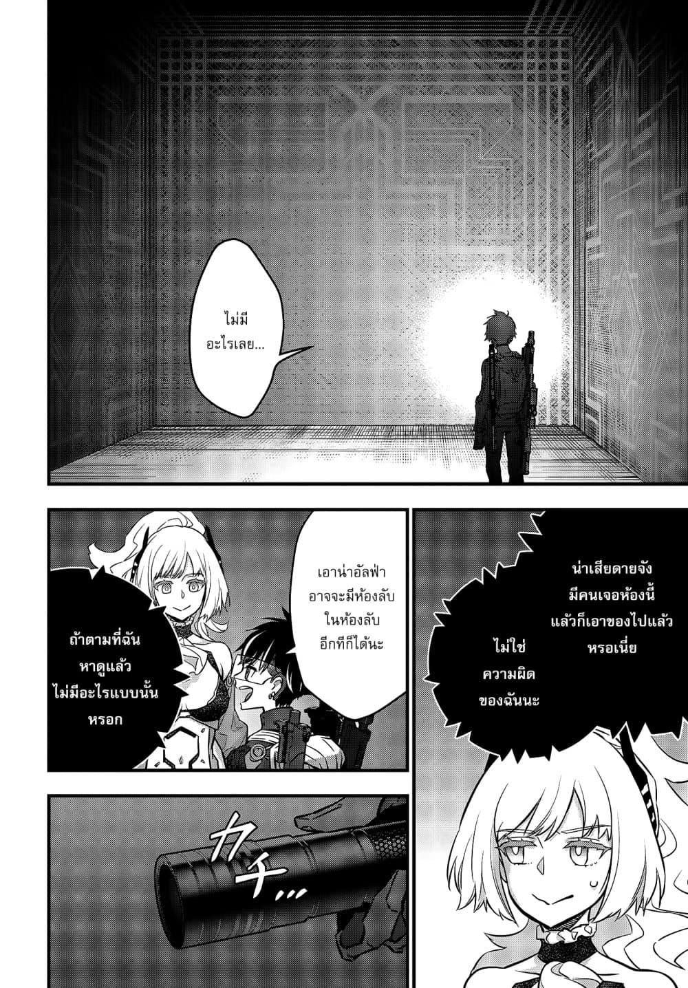 Manga-lc-com อ่านมังงะ อ่านการ์ตูน ออนไลน์ ฟรี Rebuild World ตอนที่ 1 2 3 4 5 6 7 8 9 10 11 12 13 14 ฟรี ไม่มีโฆษณา Manga-lc - อ่าน มังงะ อ่าน การ์ตูน ออนไลน์ อ่านมังงะ ฟรี