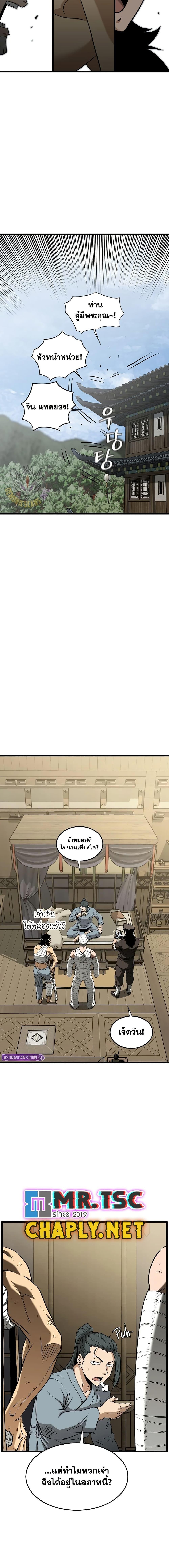 Manga-lc-com อ่านมังงะ อ่านการ์ตูน ออนไลน์ ฟรี Murim Login ตอนที่ 1 2 3 4 5 6 7 8 9 10 11 12 13 14 ฟรี ไม่มีโฆษณา Manga-lc - อ่าน มังงะ อ่าน การ์ตูน ออนไลน์ อ่านมังงะ ฟรี